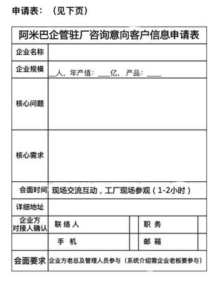 BOM与ERP 现代企业精益管理的两大支柱