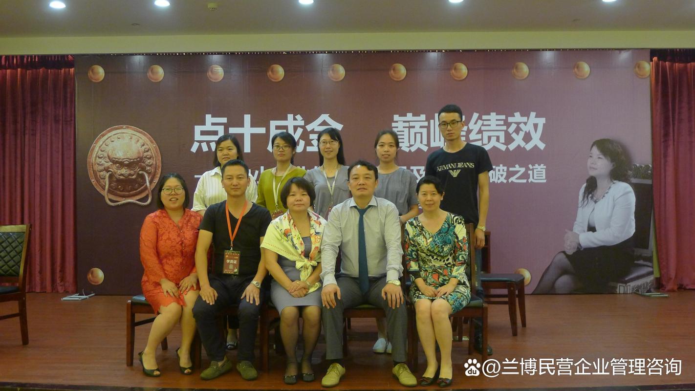 武汉民营企业管理咨询机构推荐指南 选择与价值