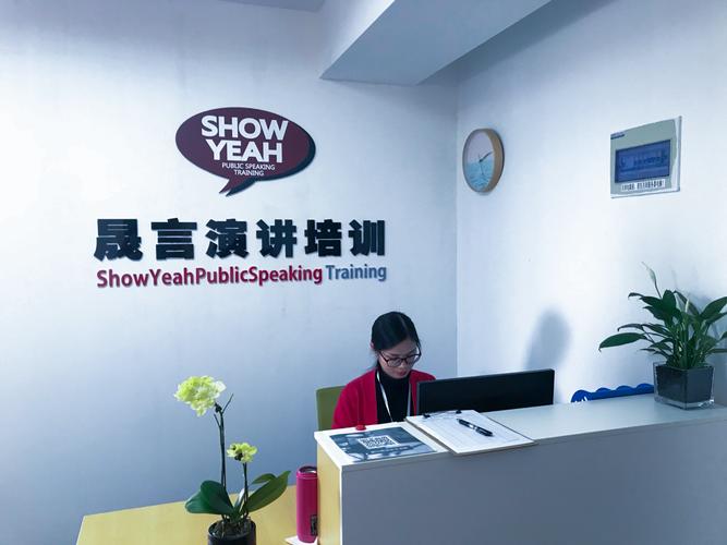 南京晟言企业管理咨询