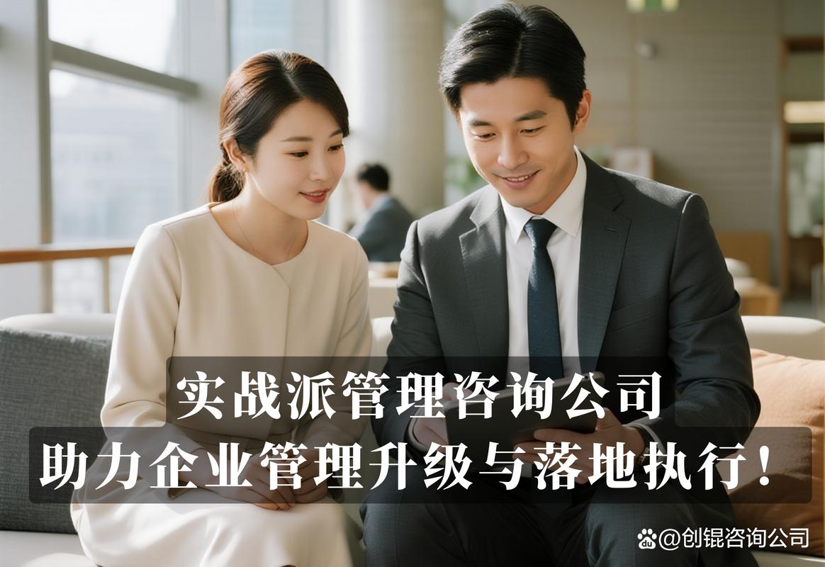 浙江企业管理咨询专家如何做